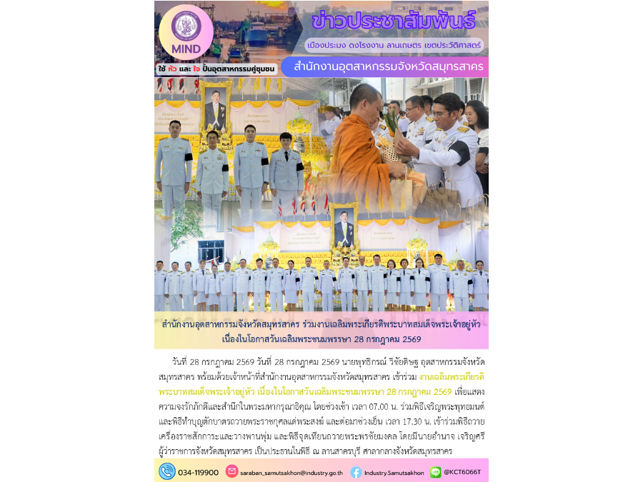 Hover Image